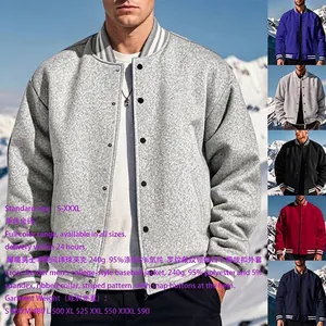 Men's retro baseball jacket options in multiple colors with ribbed collar detail