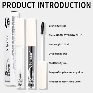 Detailed view of Julystar eyebrow glue tube, packaging box, and precision brush applicator.