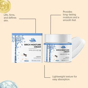 Vue détaillée de la crème hydratante au bouleau HANCHOBIT avec emballage et texture.