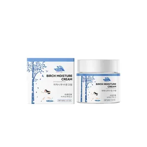 HANCHOBIT Crème Hydratante au Bouleau 60g soin du visage hydratant avec sa boîte