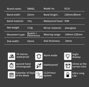Detailed technical specifications and features for SMAEL 8110 men's sports watch