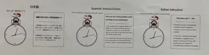 Mechanical pocket watch instruction manual in Japanese, Spanish, and Italian languages
