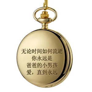 Gouden vintage quartz zakhorloge met emotionele gegraveerde boodschap voor zoon als cadeau