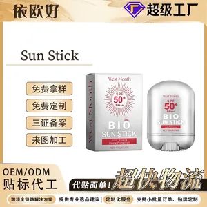West Month Bio Sun Stick SPF 50+ PA+++ High Protection Sunscreen Stick 15g Portable UV Shield For Face Body Outdoor Travel