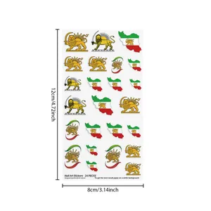 Historic Iranian Lion and Sun flag nail art stickers sheet for water transfer decoration