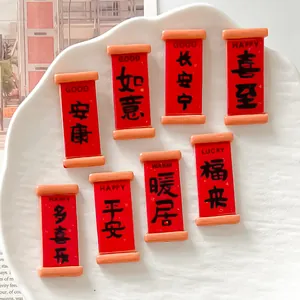 Detail of red Chinese scroll resin charms with traditional blessings for DIY
