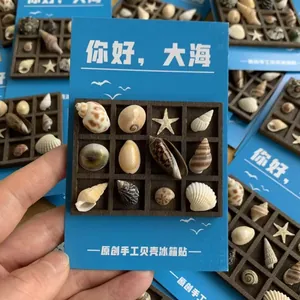 Handmade seashell refrigerator magnet set with 12 grids for marine home decoration