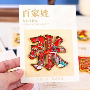 Primo piano di una calamita da frigo in metallo rosso e oro con il carattere cinese Zhang