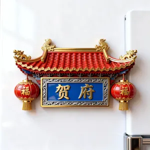Calamita da frigo in metallo sbalzato in stile cinese, design porta classica
