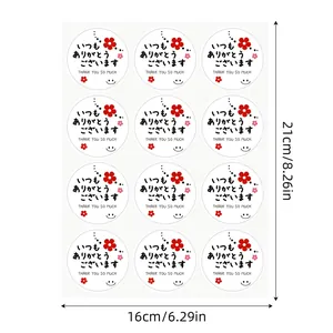 Detailed view of 21x16cm Japanese thank you sticker sheet with dimension labels