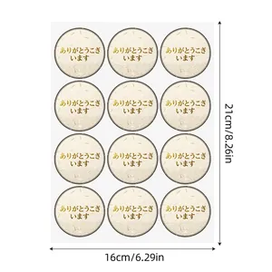 Sheet of 12 Japanese thank you stickers with elegant gold wave pattern for gift packaging