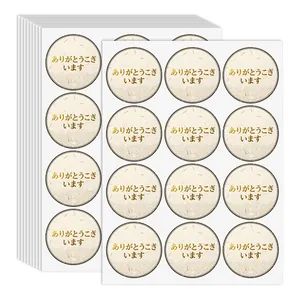 Hot Stamping Japanese Thank You Stickers Round Gold Foil Bronzing Labels With Seami Wave Pattern For Small Business Gift Wrap