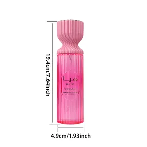 Maße der Bosuya 250ml rosa Duftsprayflasche mit Angabe von Höhe und Breite im Detail