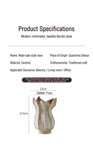 Detailed dimensions and visual specifications of the artistic wabi-sabi style white ceramic vase