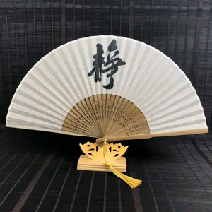 Détail d'un éventail chinois de 6 pouces avec calligraphie 'Jing' sur support bambou