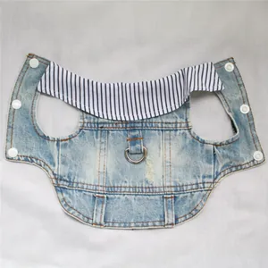 Detail of denim pet vest with striped collar and metal D-ring for dog leash attachment.