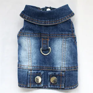 Detailed close-up of a blue pet denim vest featuring a sturdy metal harness D-ring