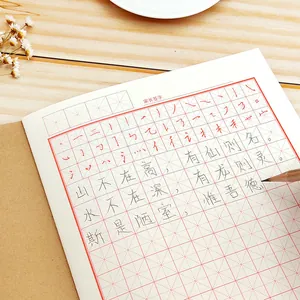 Professional Mi Zi Ge Chinese calligraphy practice notebook with thickened paper for students