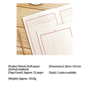 Kraft paper calligraphy practice notebook with Mi-Zi-Ge grids, 32 pages, 26x18.5cm