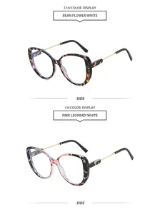 Side view of trendy large frame glasses in pink leopard and bean flower patterns
