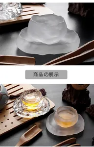 Japanese style frosted and clear ice-burned glass teacups on a bamboo tea tray