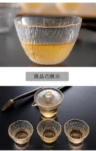 Service à thé de qualité en verre martelé avec surface texturée et bordure dorée