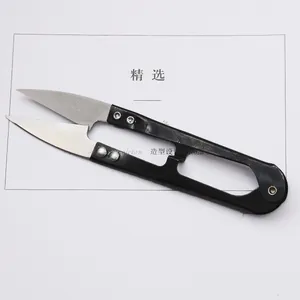Professional U-shaped mini spring thread snips for DIY sewing, embroidery and craft