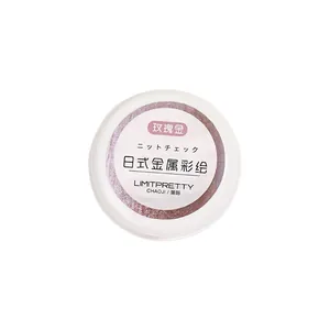 Rose gold metallic nail art gel in a professional round jar for Japanese style designs