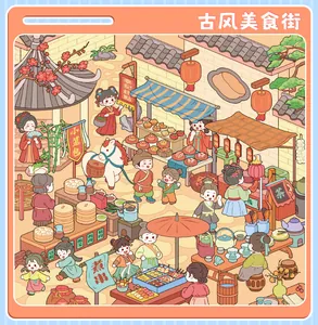 Detailed illustration of a cartoon ancient Chinese food street scene for sticker book