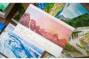 Postal artística de paisajes de la serie 'Go With The Wind' con diseño de montaña al sol.