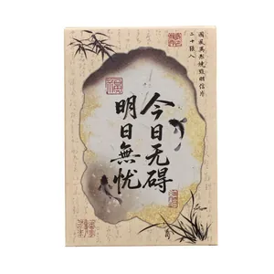 Vintage Chinese style boxed postcards with burnt edge design and inspirational calligraphy.