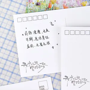 Fresh literary style postcards featuring inspirational Chinese quotes on a checkered cloth