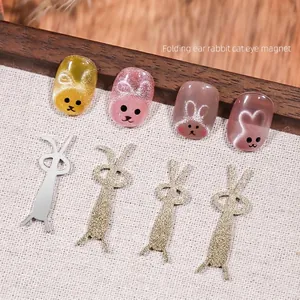 Rabbit Shape Cat Eye Nail Magnet Tool Heart Pattern Strong Magnet Plate Professional Manicure Tool For Nail Art Decoration