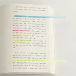 Close-up of transparent colored index tabs applied to a book page for marking