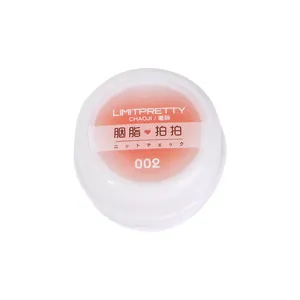 Pink gradient nail patting gel in white jar for professional nail art designs