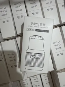 Bulk packaging of portable travel bottles for lotion and toiletries in white boxes