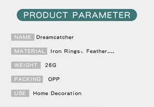 Detailed product parameters listing materials and weight for the handmade dreamcatcher