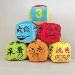 Creatieve Grappige Pluche Dobbelsteen Speelgoed Huishoudelijk Beslisser Zachte Gevulde Kubus Speelgoed Voor Koppels Cadeau