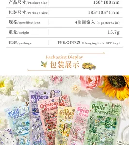 Detailed specifications and packaging display for vintage floral DIY journal stickers