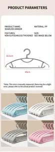Thickened non-marking clothes hangers with anti-slip design and size specifications
