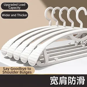 Set of 5 thickened white plastic clothes hangers with wide non-slip shoulder design