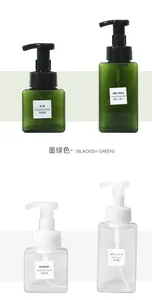 Flacons distributeurs de mousse en plastique vert foncé et transparents pour voyage