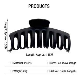 Large matte black claw clip for women, dragon bone shark clip hair accessory 11cm