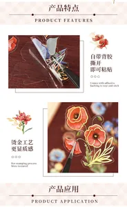 Detailed view of hot stamping floral PET stickers showing adhesive backing and texture.