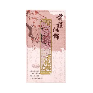 Traditional Chinese style hollowed metal bookmark with plum blossom design and gift card