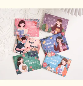 Lot de 6 cartes de vœux illustrées pour la fête des profs avec messages de merci
