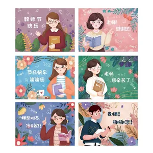 Lot de 6 cartes de vœux pour la fête des professeurs avec des illustrations colorées
