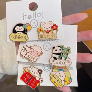 Set of cute cartoon enamel pins with inspirational Chinese text for children.