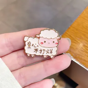 Close-up of a cute cartoon sheep enamel pin with inspirational Chinese text