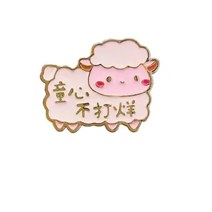 Cute cartoon sheep enamel pin badge with heart-warming text for children's decor